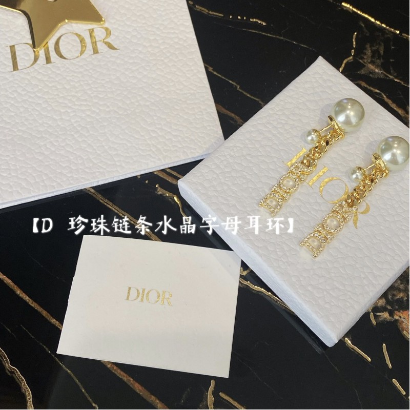 Dior Earrings 