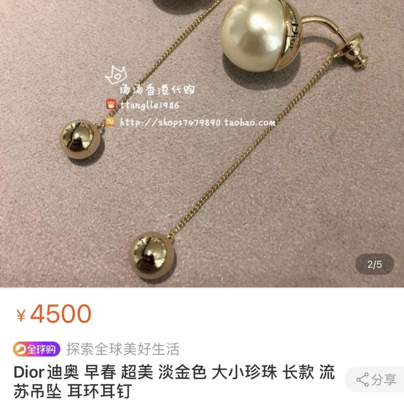 Dior Earrings 