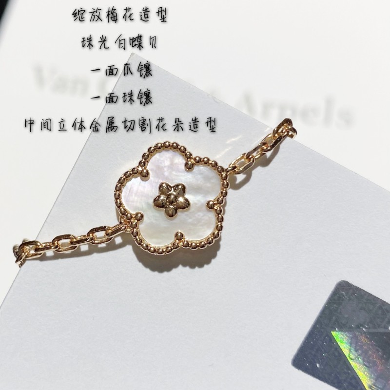 VCA Bracelet 