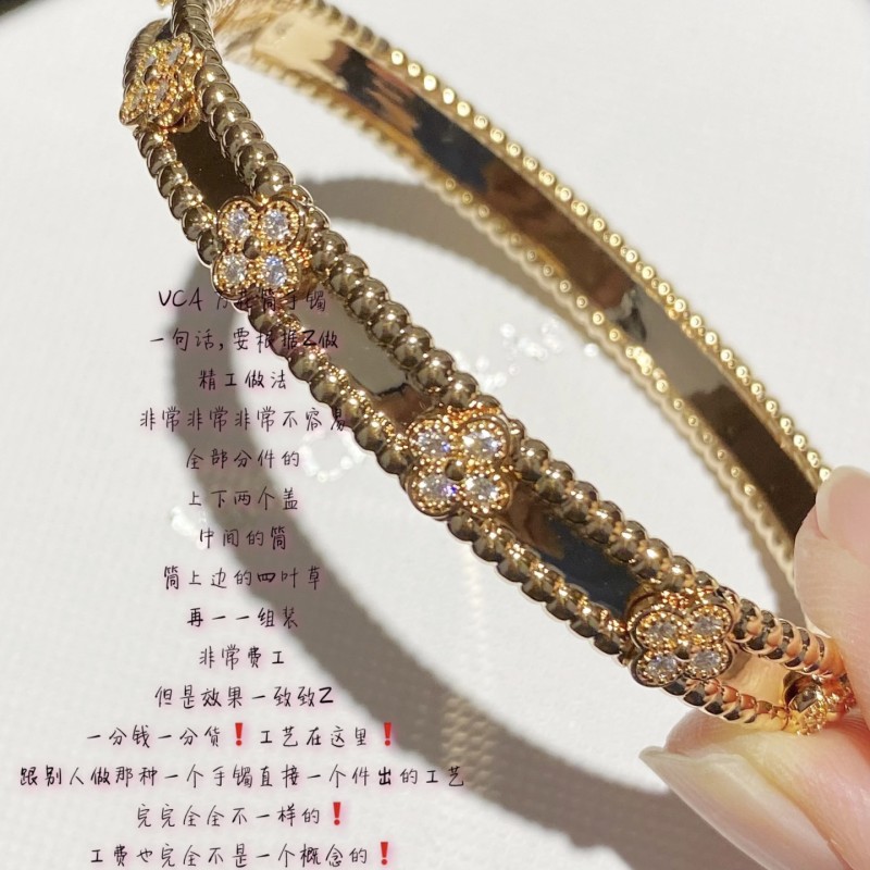 VCA Bracelet 