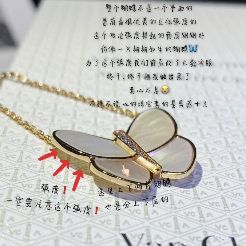 VCA Necklace 