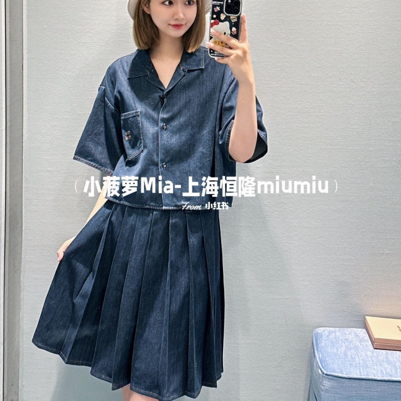 MiuMiu Denim Skirt