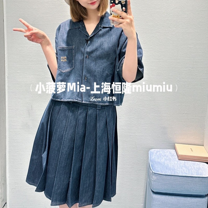 MiuMiu Denim Skirt